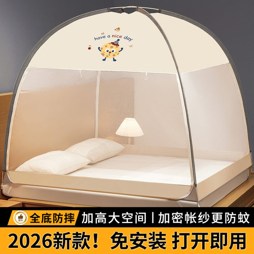 懒人免安装蚊帐家用卧室
