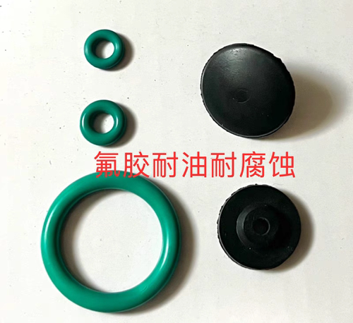喷壶配件氟胶皮垫，o型圈橡胶密封件