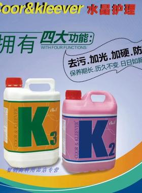 原装进口雅伦K2K3石材加硬剂抛光剂晶面翻新保养