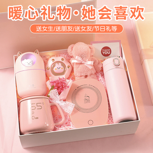 生日礼物女生送女友老婆惊喜520礼物推荐 送闺蜜姐妹实用高级礼盒