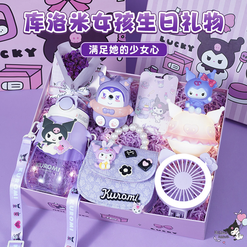 女儿童生日礼物送小女孩6-12岁女儿幼儿园小朋友高级感卡通礼盒