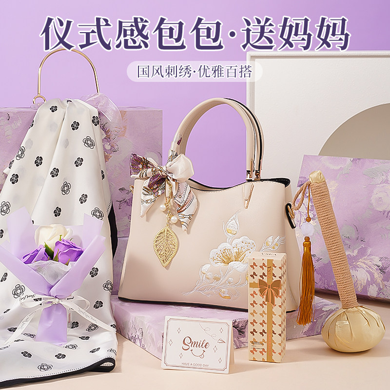 母亲节生日礼物送妈妈40-50岁婆婆中年女士小众高级女款手提包包