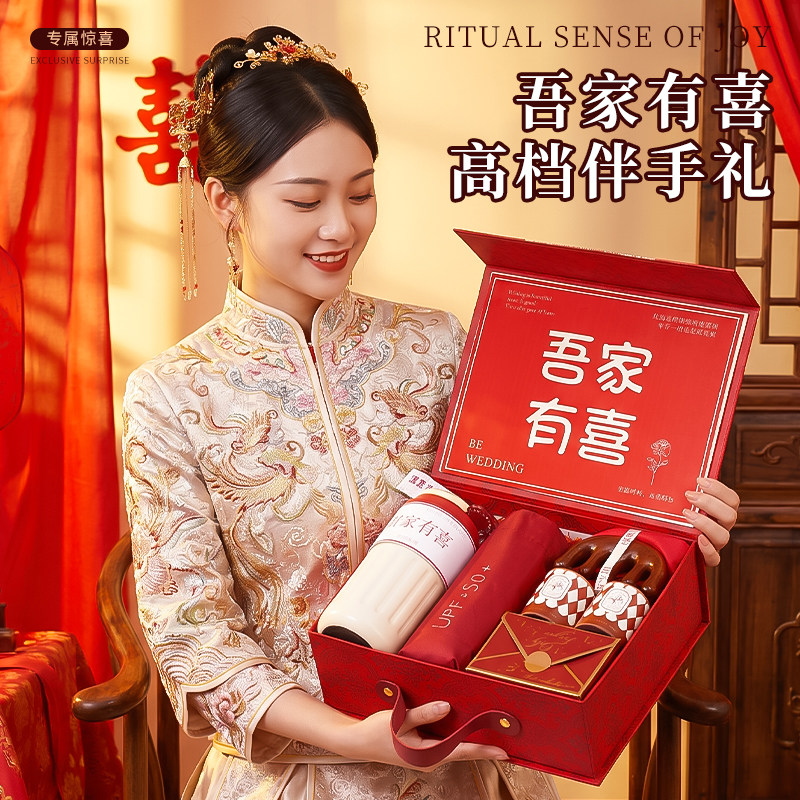 新婚礼物送新人精美轻奢高档保温杯订婚送伴娘伴郎实用创意伴手礼