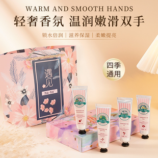 三八女神节送女生闺蜜女朋友公司年会送员工客户仪式感护手霜礼盒