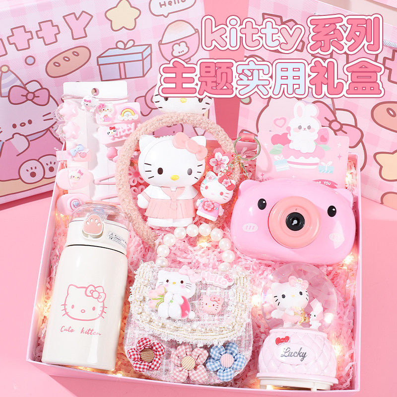 生日礼物送女生hellokitty礼品