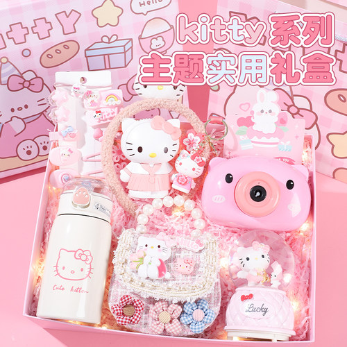生日礼物送女生hellokitty礼品