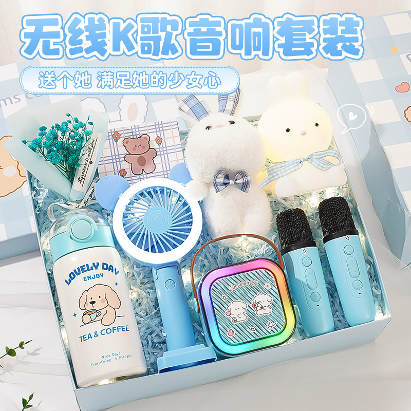 儿童生日礼物送女儿女生小众高级礼品送推荐女孩子小朋友精美礼盒