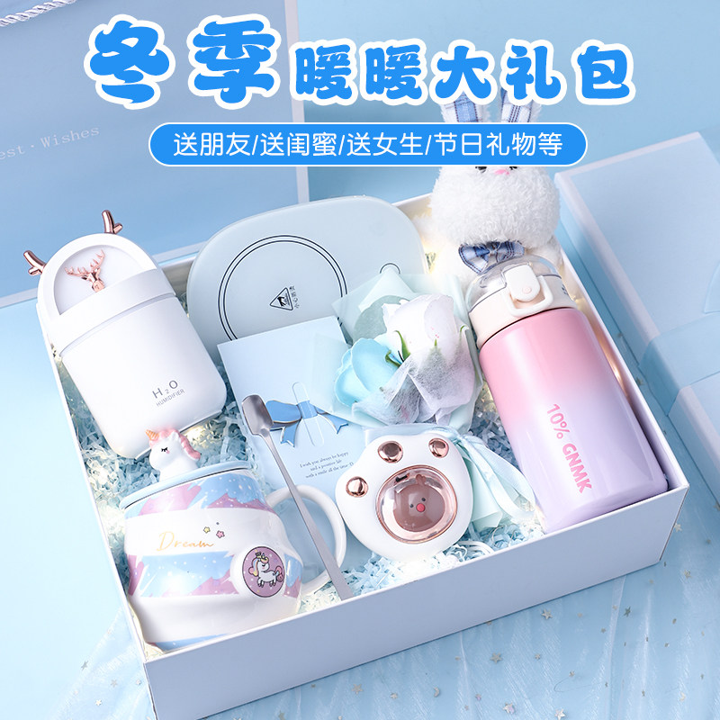 生日礼物给女朋友惊喜伴手礼