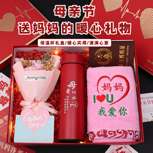 生日礼物送妈妈惊喜实用伴手礼