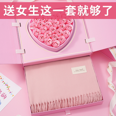 生日礼物送女生闺蜜玫瑰礼盒