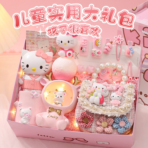 生日礼物送儿童小女孩实用礼盒