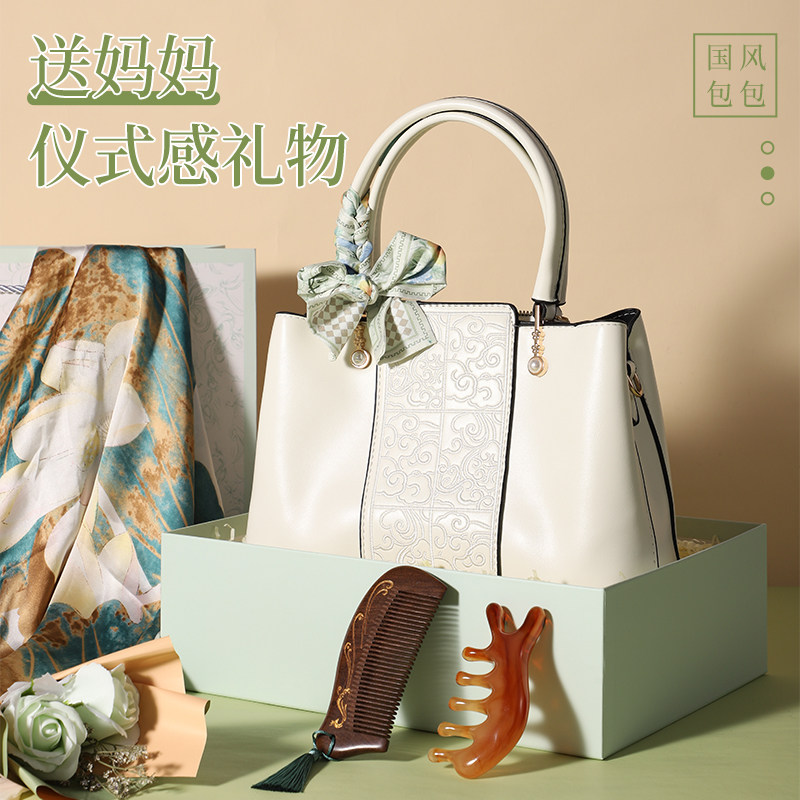 生日礼物送妈妈婆婆高级感包包