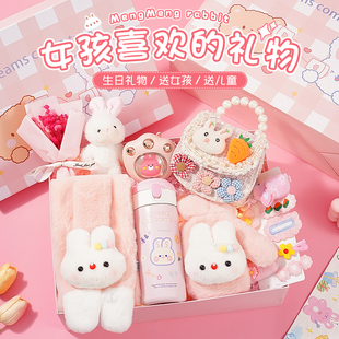 生日礼物送小女孩儿童6-12岁幼儿园小朋友高颜值实用暖冬围巾礼盒