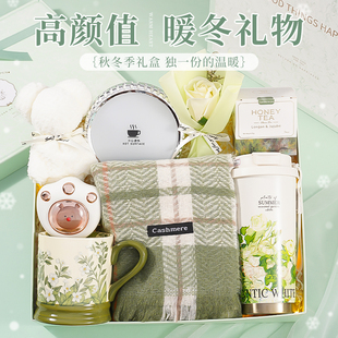生日礼物送女生小众高级感送女友闺蜜姐妹实用暖心围巾保温杯礼盒