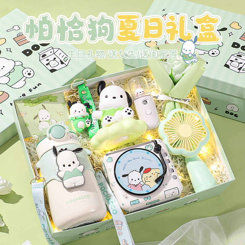 女生生日礼物送女朋友礼物
