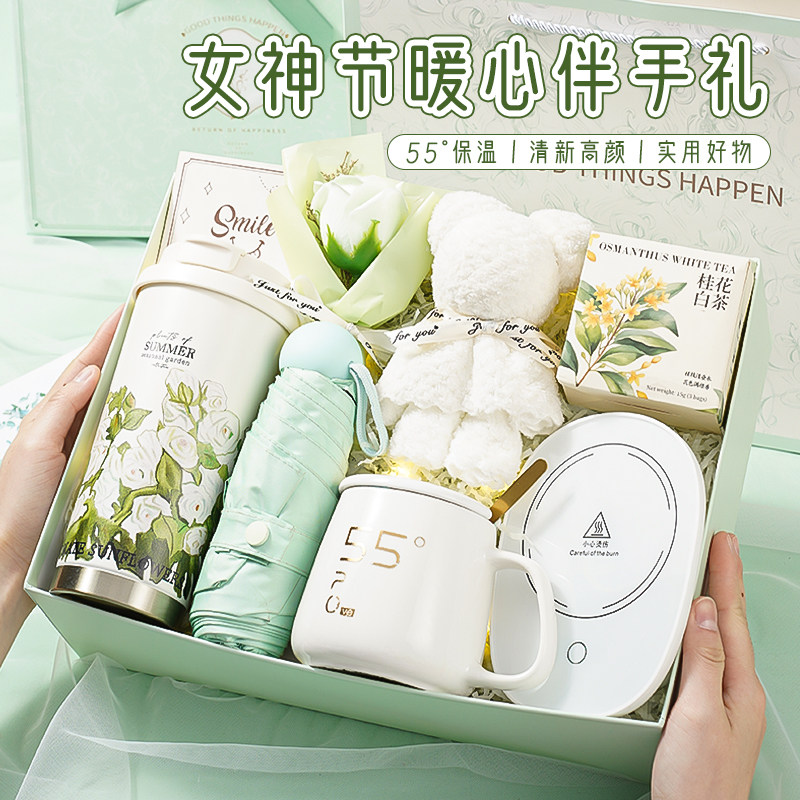 生日礼物送女生高级伴手礼