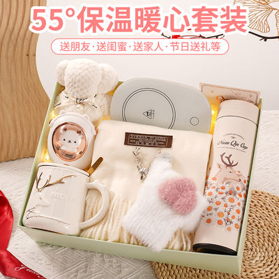 圣诞节礼物送女友闺蜜高级感礼盒