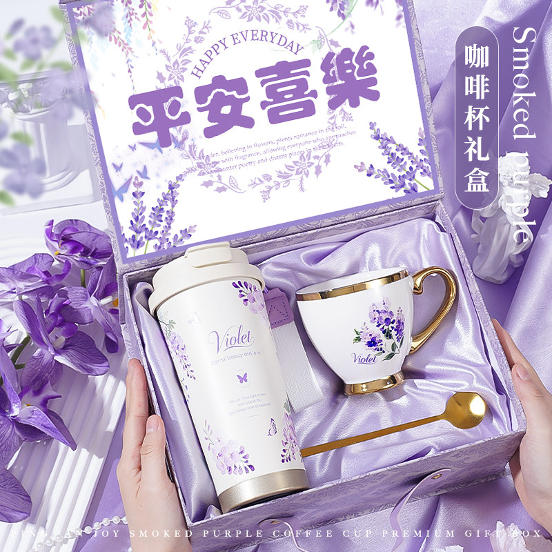 生日礼物送女生闺蜜女友老婆姐妹实用小众高级保温杯护士节伴手礼