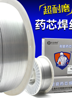 耐磨焊丝YD212YD707YD998高硬度999高强度1100碳化钨688堆焊药芯