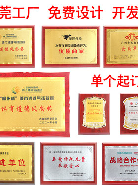 金箔奖牌定制木托加急开发票东莞