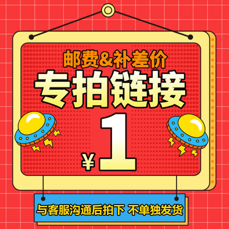 补差价环球网校一级二级建造师造价安全工程师中级经济师教材网课_虎窝淘