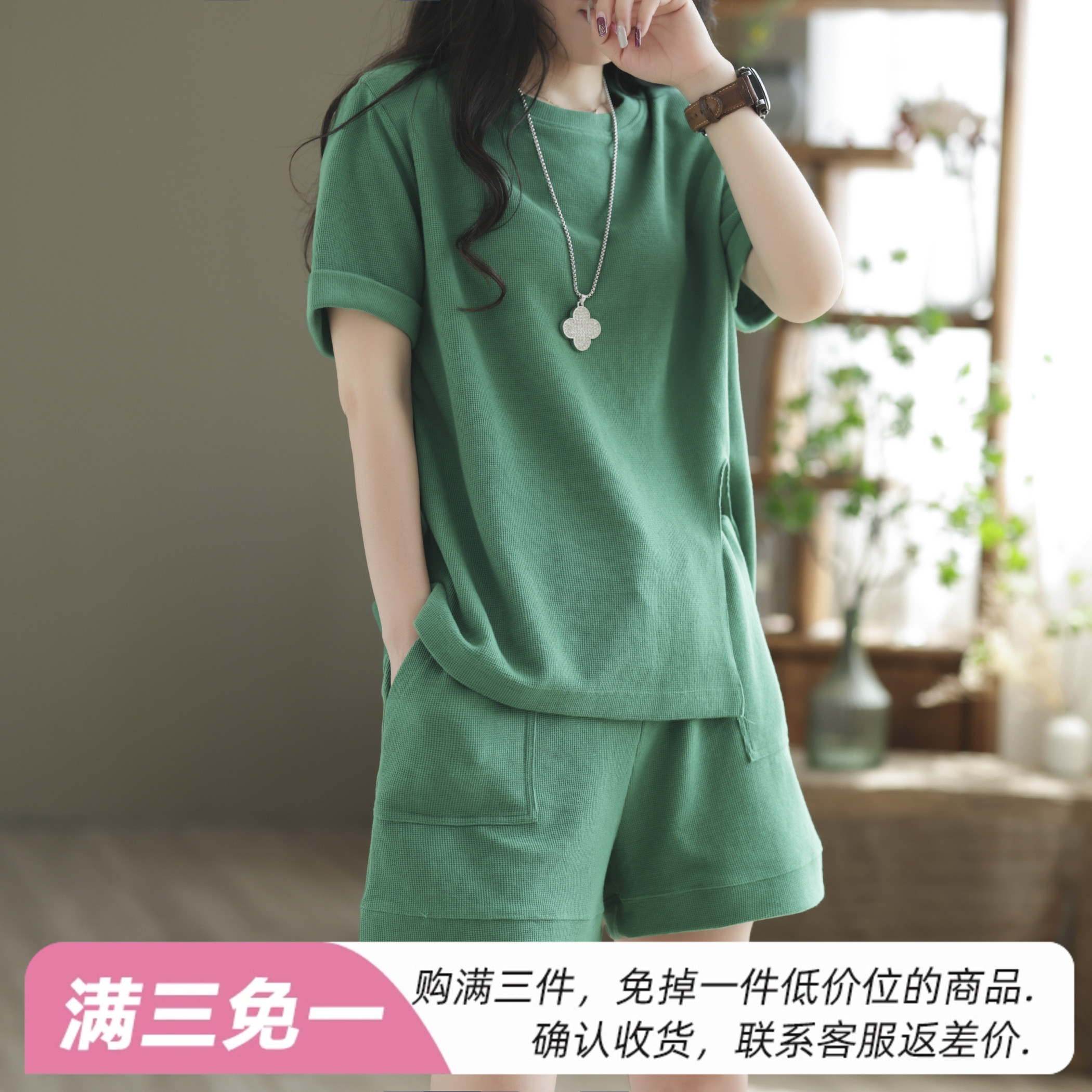 套装女t恤夏装新款休闲运动短裤时尚华夫格洋气女装 五分裤运动服