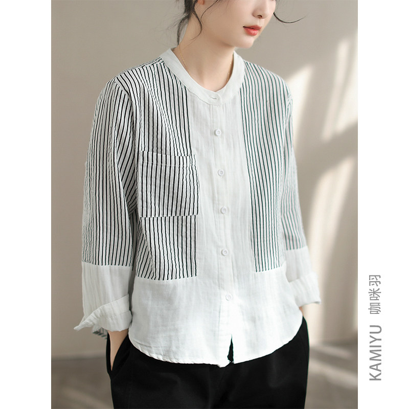 咖咪羽衬衫女春装新款双层棉纱撞色拼接休闲条纹设计款女装开衫女