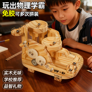 安耐豪木质滚珠积木可拆卸玩具弹珠趣味男孩手工发明拼装 智力开发
