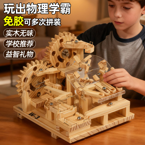 木质积木男生高级实木解压玩具