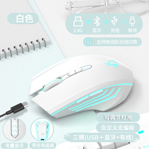 无线鼠标带充电底座磁吸适用华硕天选7 6 Pro 5 Air无畏Pro 16 14