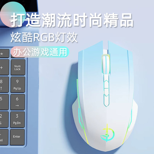 适用华硕天选7 6 Pro 5 4无线鼠标电竞ROG游戏笔记本电脑A豆14air