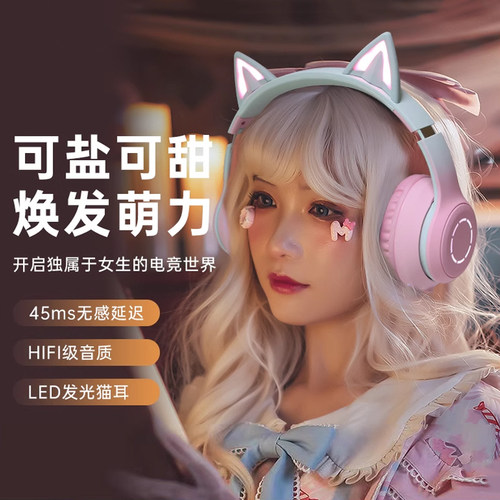 适用联想小新pro16 14 air 15 13拯救者y7000p猫耳头戴式蓝牙耳机