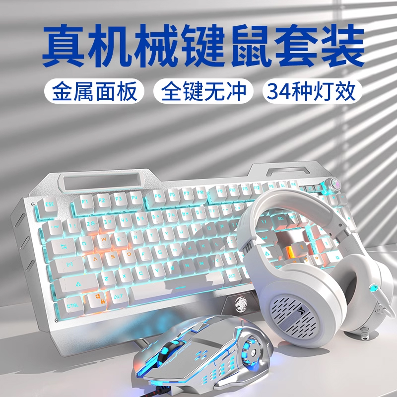 适用联想拯救者Y9000P Y7000P机械键盘鼠标套装有线小新Pro16 14