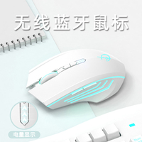 适用华硕天选7 6 Pro 5鼠标无线蓝牙灵耀14笔记本无畏16电竞游戏