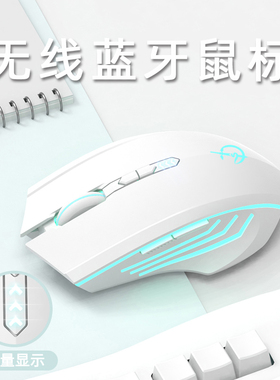 适用华硕天选6 Pro 5/4鼠标无线蓝牙灵耀14笔记本无畏16电竞游戏