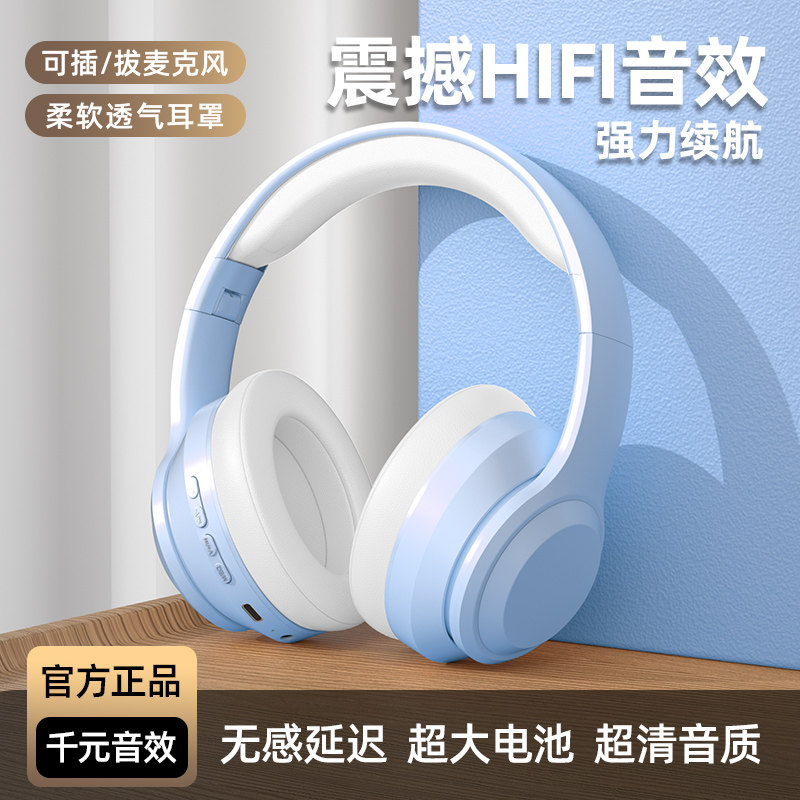 适用华硕天选4飞行堡垒9rog灵耀3无畏无线头戴式蓝牙耳机电竞游戏