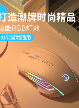 适用联想拯救者Y9000P/R9000P蓝牙无线鼠标可充电静音游戏电竞粉