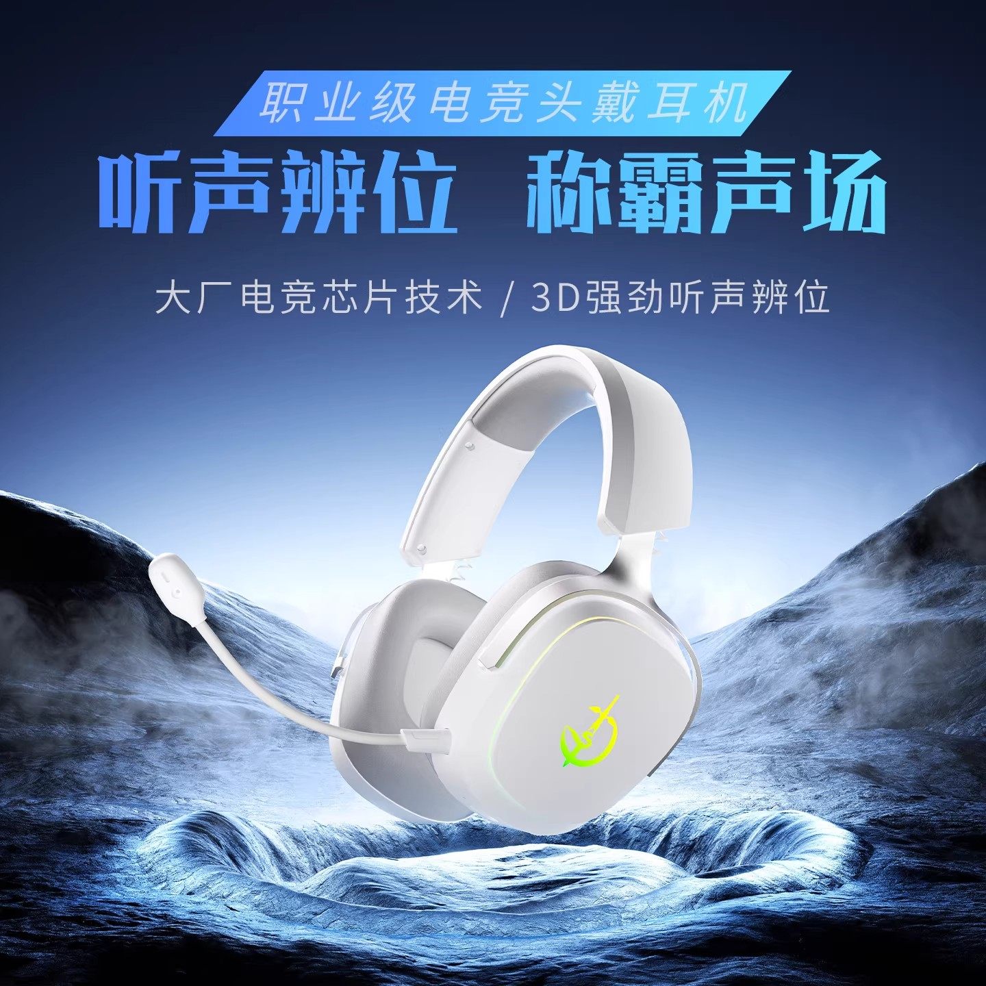 适用联想拯救者Y9000P Y7000p R9000X电竞R9000K游戏头戴式耳机,影音电器,游戏电竞头戴耳机,淘宝优惠券,粉丝福利购,淘宝优惠卷