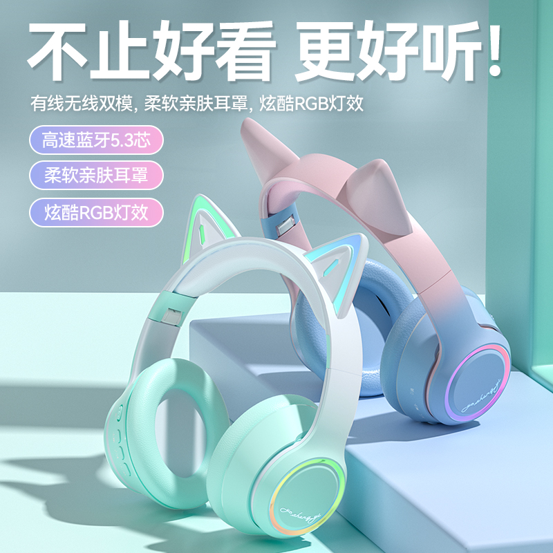 适用联想华硕戴尔惠普电脑耳机无线蓝牙头戴式猫耳朵小巧可爱学生