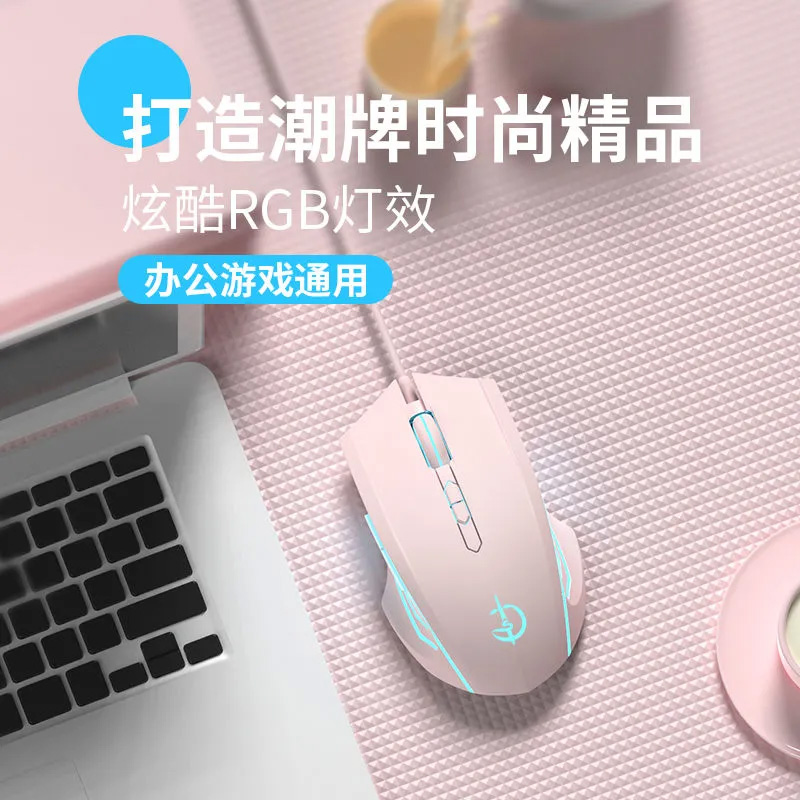适用华为MateBook14荣耀MagicBook16Pro有线鼠标静音游戏X15  D14