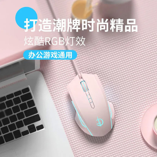 适用华为MateBook14荣耀MagicBook16Pro有线鼠标静音游戏X15  D14