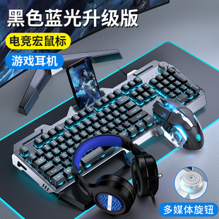 R9000P键盘鼠标套装 适用联想拯救者Y9000P Y7000P小新Pro16有线14