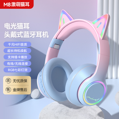 适用华为MateBook14荣耀MagicBook16Pro无线头戴式耳机X15  D14