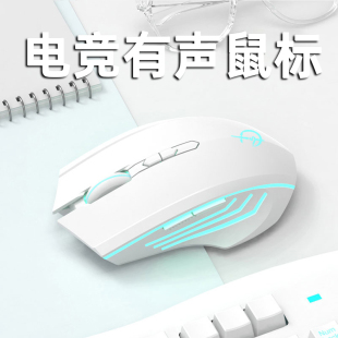 适用联想拯救者R7000 Y9000P蓝牙鼠标无线充电小新Pro16有声Y7000