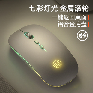 15Pro 蓝牙鼠标无线适用华为MateBookD14 16s荣耀MagicBookX