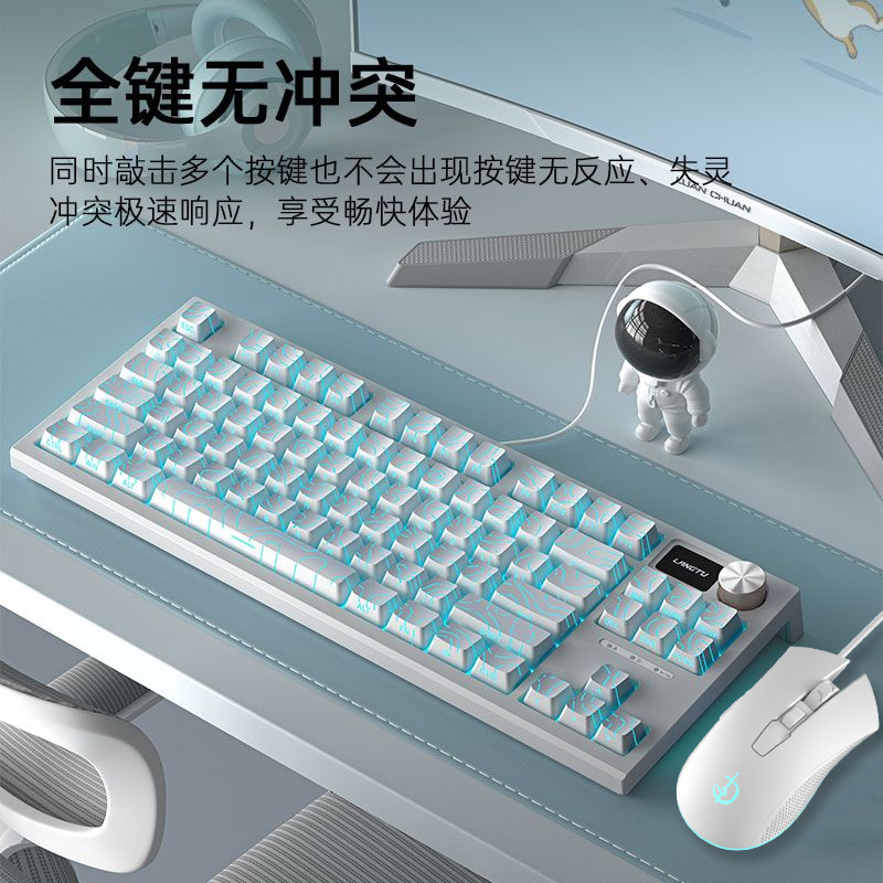 适用华硕天选6 5 Pro 4飞行堡垒rog有线键盘鼠标套装电竞机械游戏