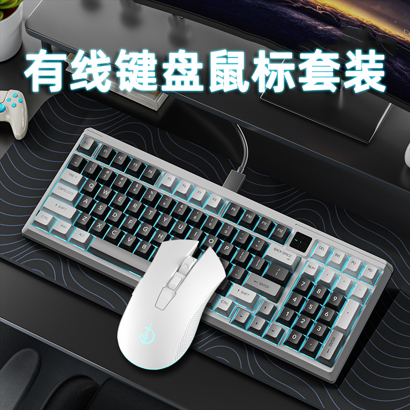 适用华硕天选6 5 Pro 4飞行堡垒rog有线键盘鼠标套装电竞机械游戏