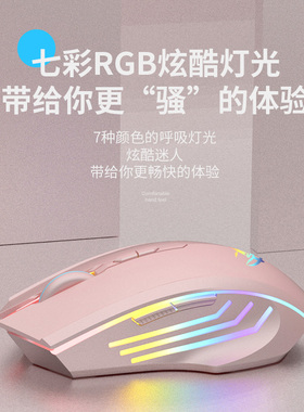 适用联想笔记本电脑无线鼠标小新pro16air拯救者y7000p女yoga14s