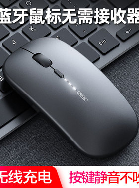 适用联想thinkbook14/16笔记本ThinkPad X电脑蓝牙鼠标无需接收器
