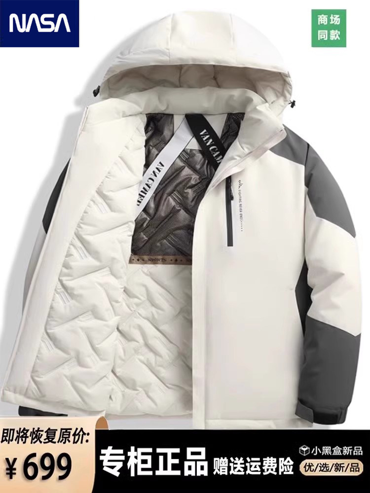 Men's and Women's Winter New Thickened Down Jacket, Loose Large Size Warm Quilted Coat